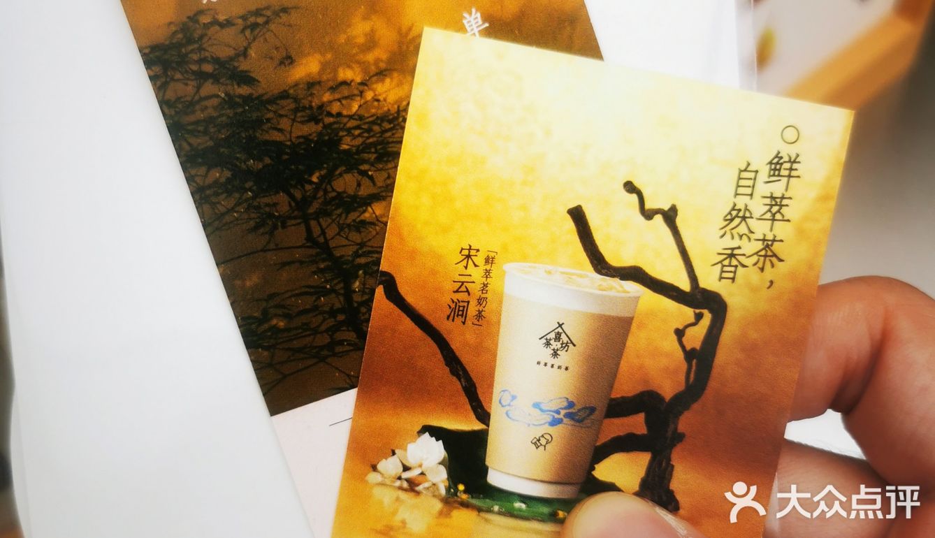 喜茶·正版和盗版联名了?