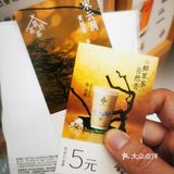 喜茶·正版和盗版联名了?
