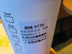 -星巴克(大梅沙8号仓店)