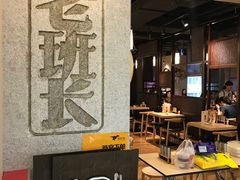 -老班长手工灌汤包老店(东山店)