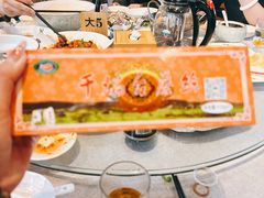 -一盏明灯全素斋(五爷庙店)