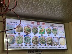 -叶老大肥肠