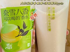 -奈雪的茶(皇庭广场店)