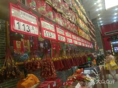 -皇上皇(北京路店)