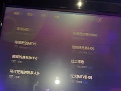 -欢乐驿站量贩式KTV(西丽店)