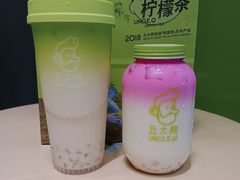 -丘大叔 UncleQ(海雅缤纷城分店)
