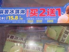 -味多美蛋糕(航天桥店)
