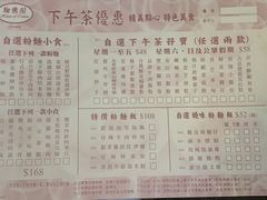 -翰腾阁(太古城中心店)