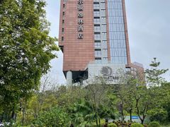 -广州汇华希尔顿逸林酒店