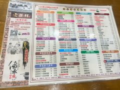 -爱乐信甜品(石湾店)