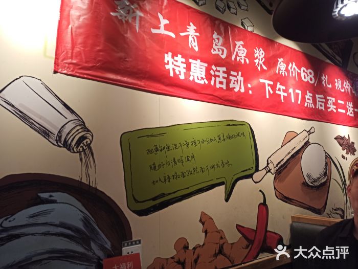 吕氏疙瘩汤·私家菜馆(慈云寺店)图片