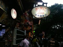 -利强记北角鸡蛋仔(弥敦道店 )