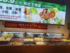 -成老灶火锅鸡(平山店)
