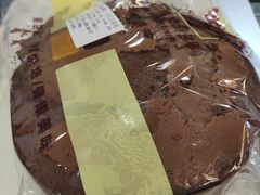 -新侨三宝乐面包店(崇文门店)