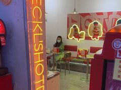 大堂-Eckl’s爱氏热狗(猫街店)
