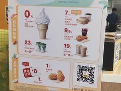 -麦当劳(咸阳人民路店)