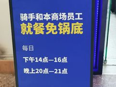 -万达广场(松江店)