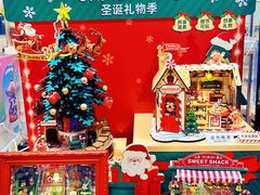 -猫的天空之城概念书店(大学路店)