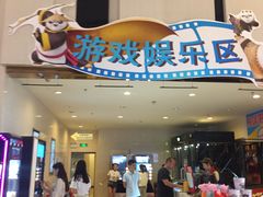 -万达影城(SM广场XLAND店)