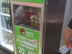 -鲁南仔·滕州炒鸡(经三路店)