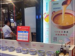 自助调料区-捞围鲜·港式打边炉(海阳路店)