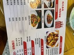 -福顺祥大盘鸡(临潼店)