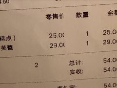 -好利来(西宸广场店)