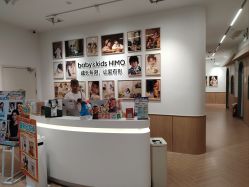 -海马体家庭照相馆(杭州远洋乐堤港店)