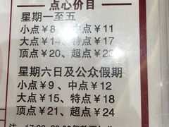 菜单-稻香酒家·34年老字号·港式粤菜(汉街店)