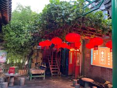 门面-顺承小院儿