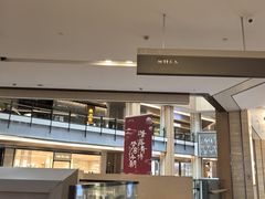 -凤凰汇购物中心