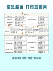 -南京华泰万丽酒店·宴会厅