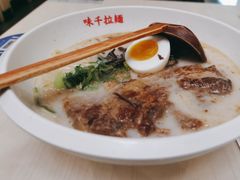 大骨浓汤猪软骨拉面-味千拉面(首都机场T3店)