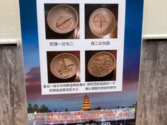 -西羊市老米家泡馍(西羊市店)