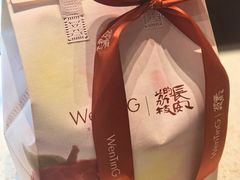 -WenTinG文汀·半糖蛋糕(合生汇店)