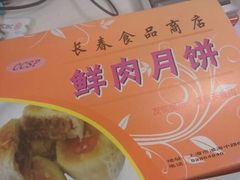 android_upload_pic-上海市长春食品商店(淮海中路店)