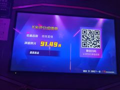 -Mini·K量贩KTV(正成店)