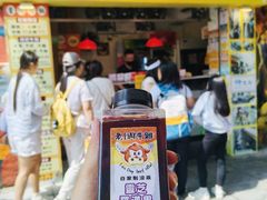 -老day牛杂(官也街总店)