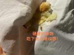 -BreadTalk面包新语·烘焙蛋糕(高德置地春广场店)