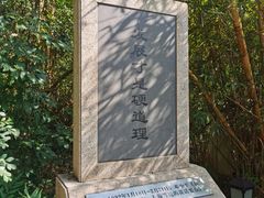 -罗三妹山