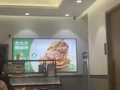 -黑窑厂糖油饼烤鸭·清真菜(旗舰店)