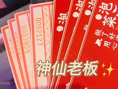 -火锅先生(五马街店)