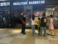 -新石器烤肉(中房金谊广场店)