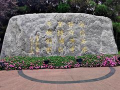 -北京国家会计学院