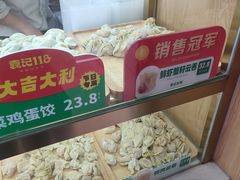 -袁记云饺(殷高西路店)