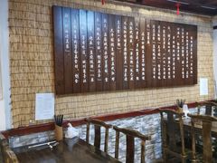 -伊兰麒兰馨园·川菜·清真馆(339电视塔店)