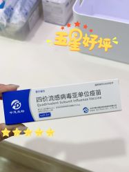 点击看大图 -睿宝儿科·眼科·口腔(静安大悦城门诊部)