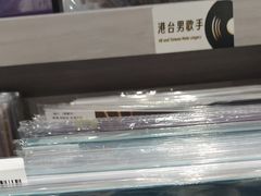 -浣熊唱片店(上海影城店)