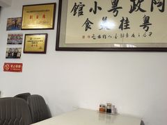 -阿政粤小馆(中央大街店)