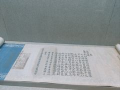 -敦煌市博物馆